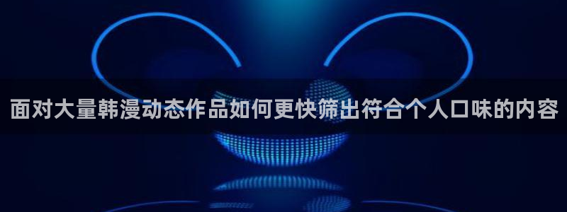 漫蛙漫画网页入口