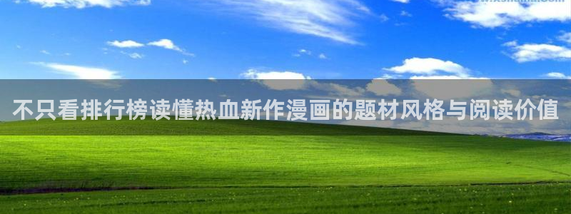 漫蛙漫画最新资讯
