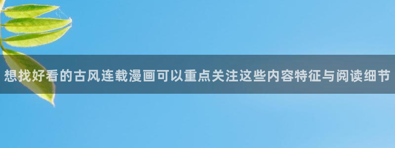 漫蛙漫画人气作品