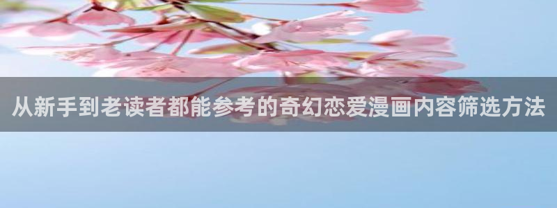 漫蛙漫画完结漫画推荐