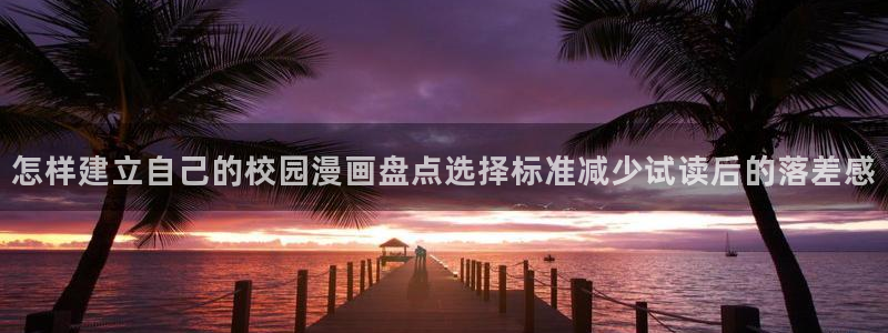 漫蛙漫画漫画动态