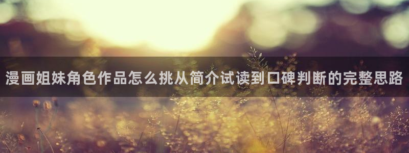漫蛙漫画完结榜