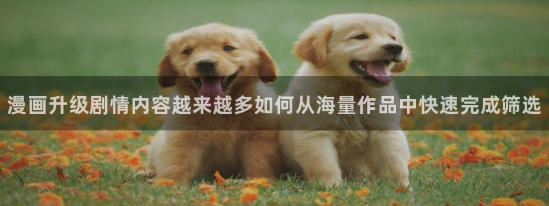 漫蛙漫画漫画动态