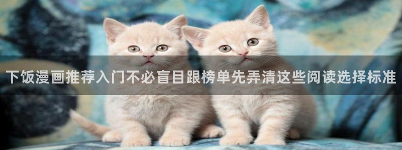 漫蛙漫画入口导航页