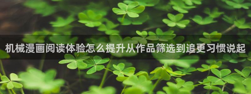 漫蛙漫画最新资讯