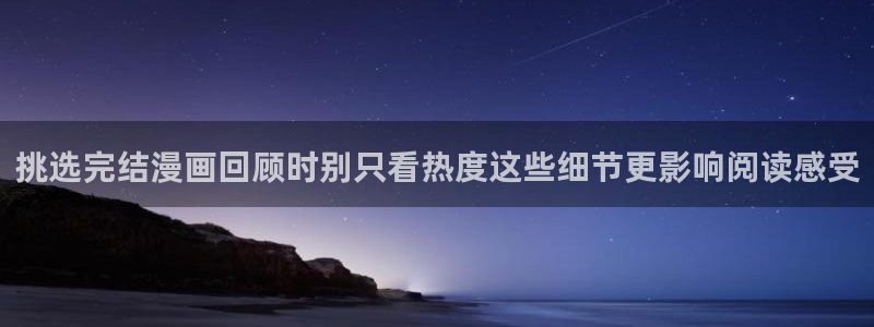 漫蛙漫画在线免费看
