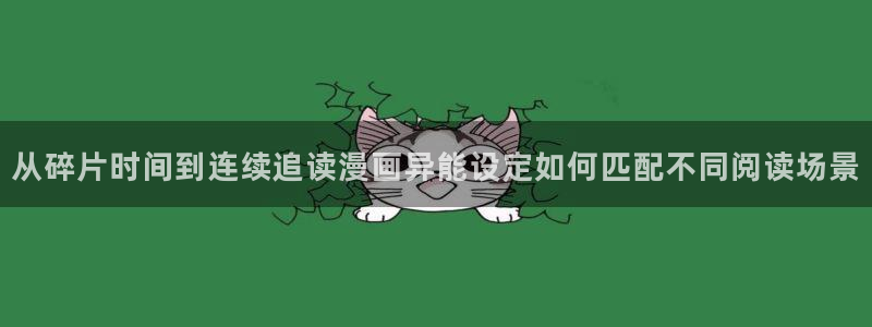 漫蛙漫画热门资讯